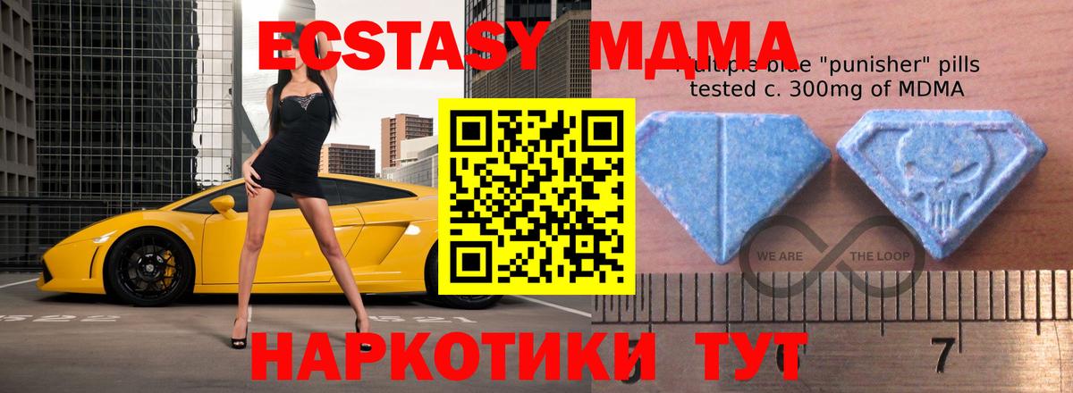 Заринск  hydra ТОР  Ecstasy  Ecstasy таблы  Вход с VPN  Экстази таблы 