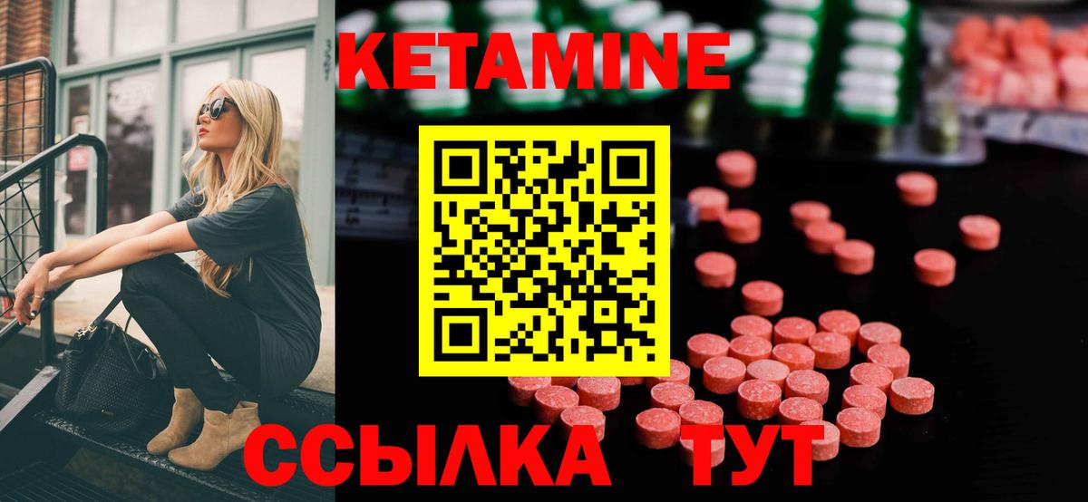 OMG ссылки  Кетамин ketamine  Заринск  Вход с VPN  Кетамин VHQ 