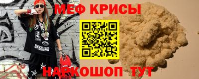 мефедрон VHQ Донской