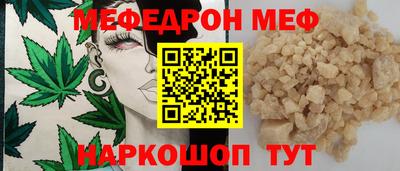 марки nbome Донецк