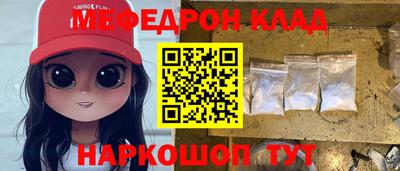 PSILOCYBIN Дубна
