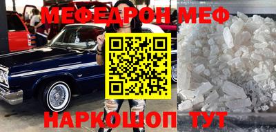 бутик Заволжье