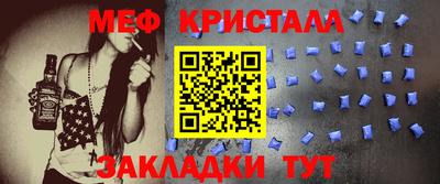 мефедрон VHQ Донской