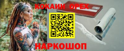 PSILOCYBIN Дубна