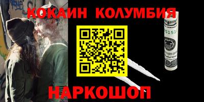 мефедрон VHQ Донской
