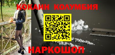 марки nbome Донецк
