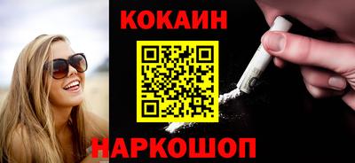 мефедрон VHQ Донской