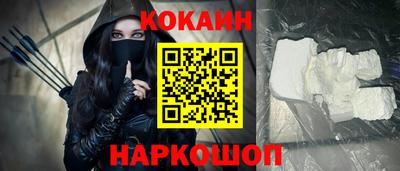 мефедрон VHQ Донской