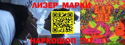 марки nbome Донецк