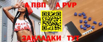 эйфоретик Заводоуковск