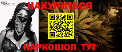марки nbome Донецк
