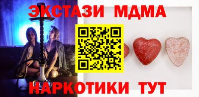 мефедрон VHQ Донской