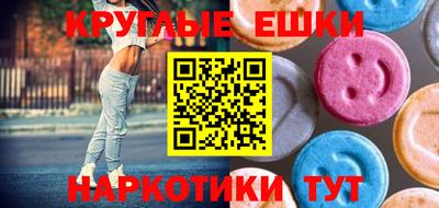 PSILOCYBIN Дубна