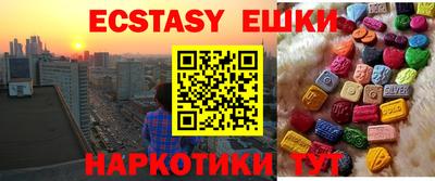 мефедрон VHQ Донской