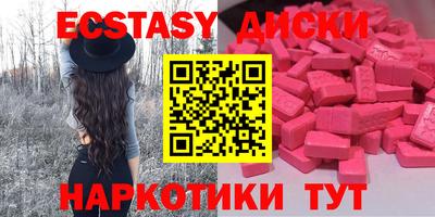 марки nbome Донецк