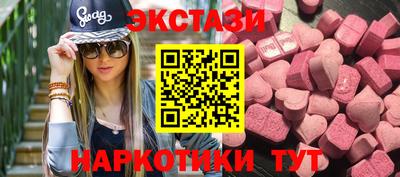 PSILOCYBIN Дубна