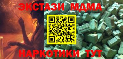 марки nbome Донецк