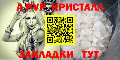 марки nbome Донецк