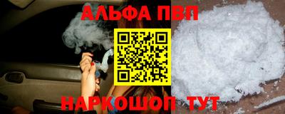 марки nbome Донецк