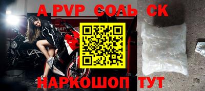 эйфоретик Заводоуковск