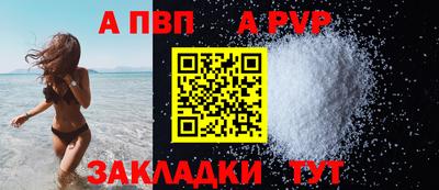 бутик Заволжье