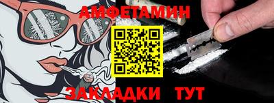 бутик Заволжье