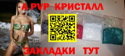 марки nbome Донецк
