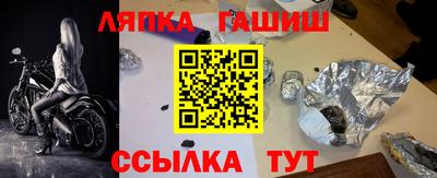 марки nbome Донецк