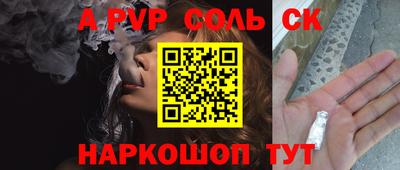 PSILOCYBIN Дубна