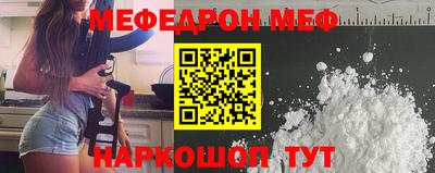 марки nbome Донецк