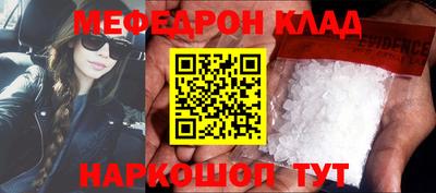 марки nbome Донецк