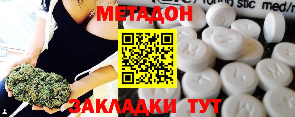 Заринск  Метадон мёд  Метадон кристалл  blacksprut сайт  Вход с VPN 