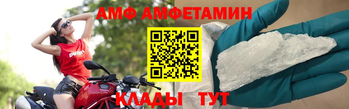 МЕТАМФЕТАМИН Methamphetamine Заринск