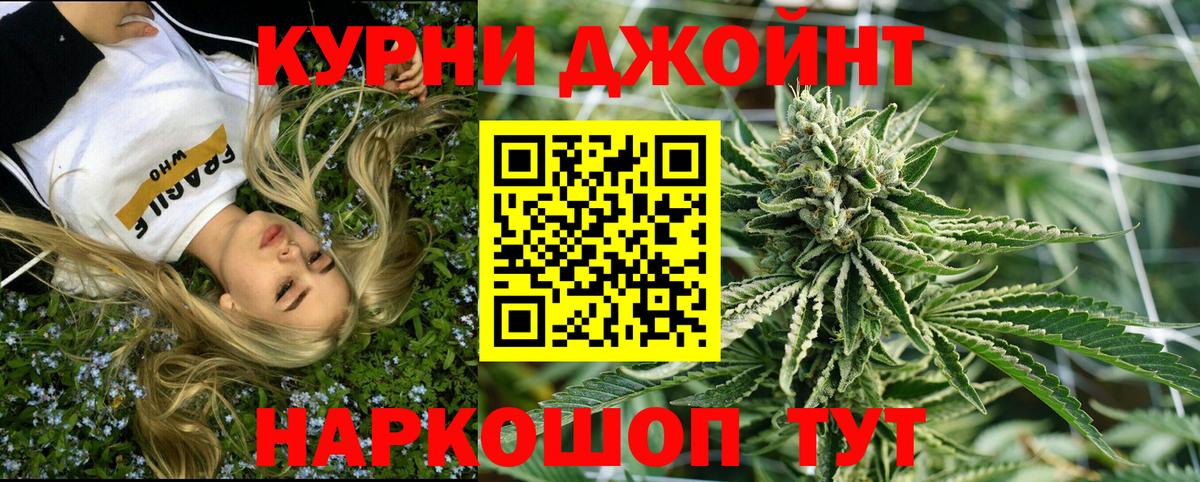 Шишки марихуана ГИДРОПОН Заринск